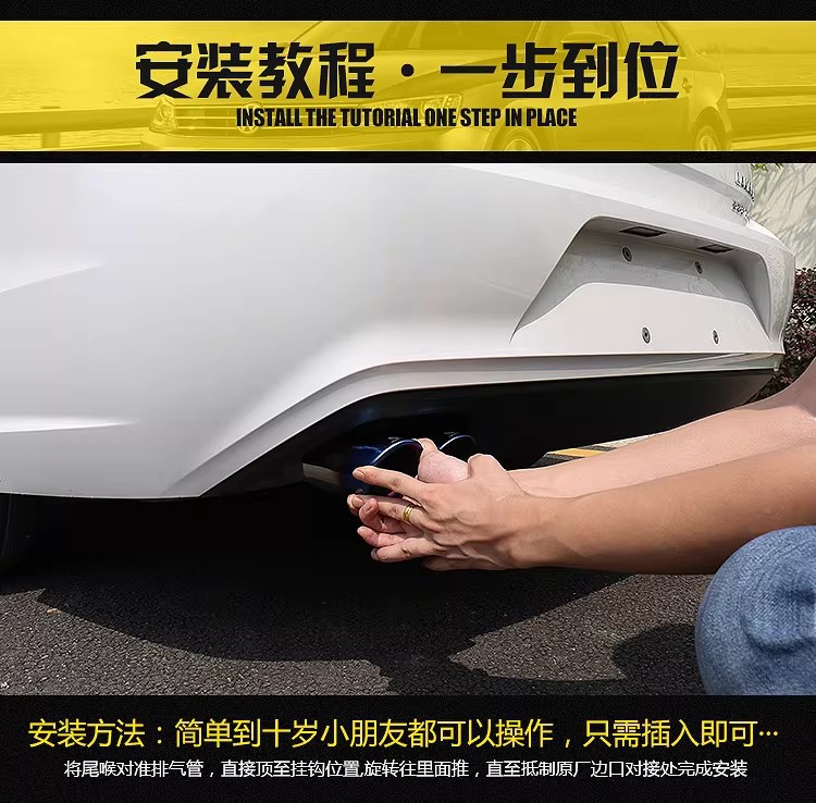 Suitable for Volkswagen Tiguan Exhaust Tip, Golf 67Cc, Magotan, Passat, Lavida, Sagitar Modified Exhaust Pipe 1.4t