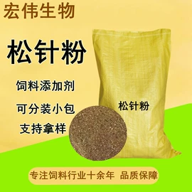 植物性饲料;动物性饲料;其他饲料