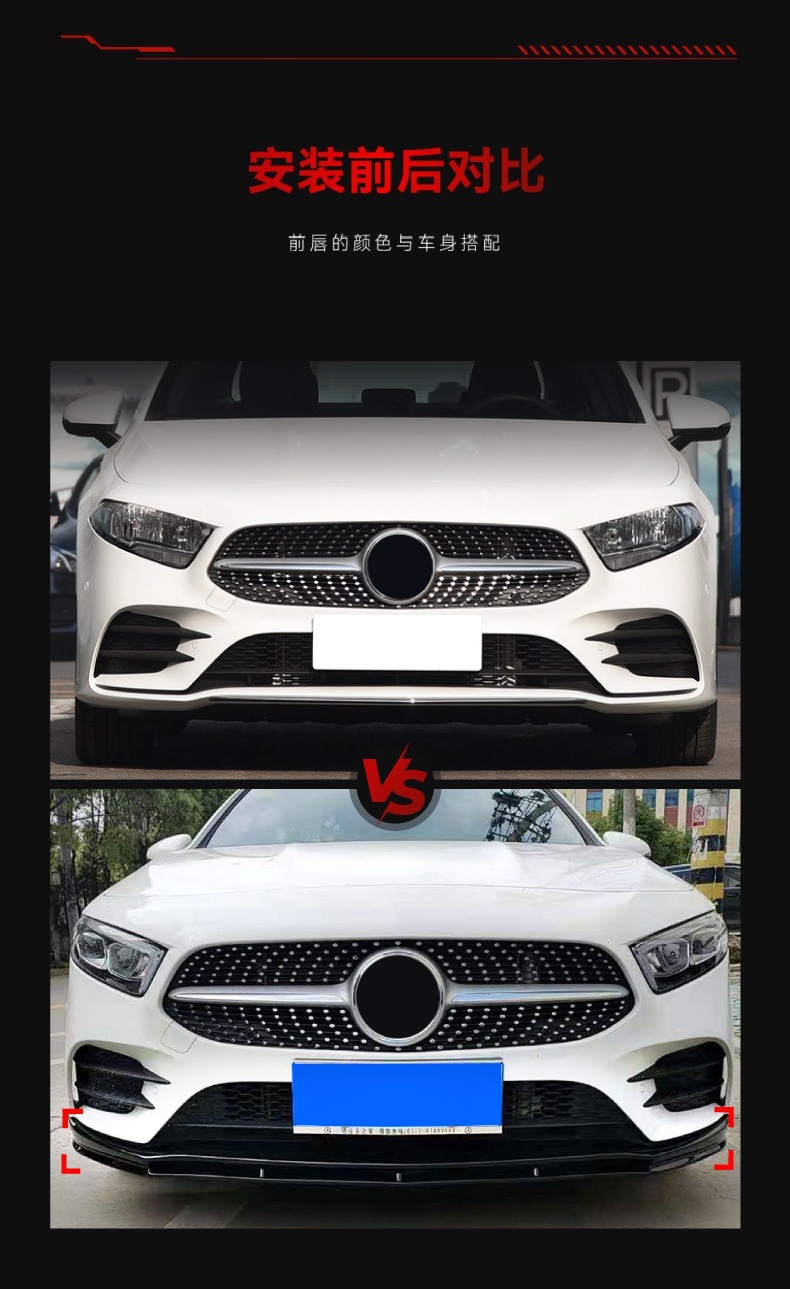 Applicable to 2018-2022 Mercedes-Benz A- Class w177 a180 a200 a35 Lawrence integrated front shovel front lip modification