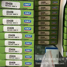 SKF�ͷ� SKF CR23429 60X75X8CRW1 CR�������ܷ�� ����SKF�ܷ��