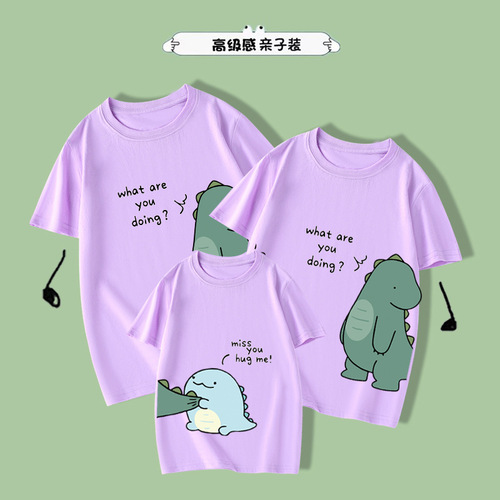 Little dinosaur parent-child T-shirt short-sleeved summer wear  trendy family of three, four, father, son, mother and daughter, modern style half-sleeved