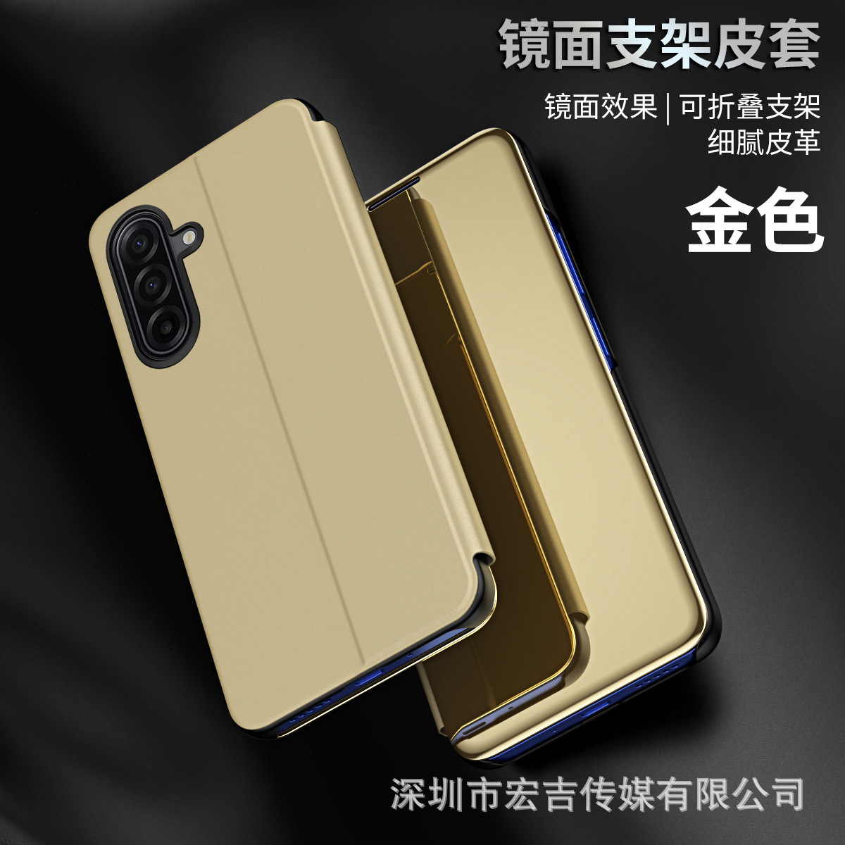 Funda protectora para teléfono Samsung A17 con soporte vertical tipo espejo, electrochapada, con tapa abatible inteligente y función de suspensión automática, antigolpes.