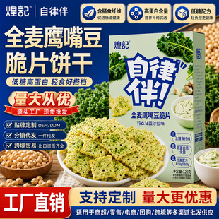 ��ӛ��Ʒ���춹���ɰ�С��Ƭ120g���Ǹߵ����k�������e�С��ʳ