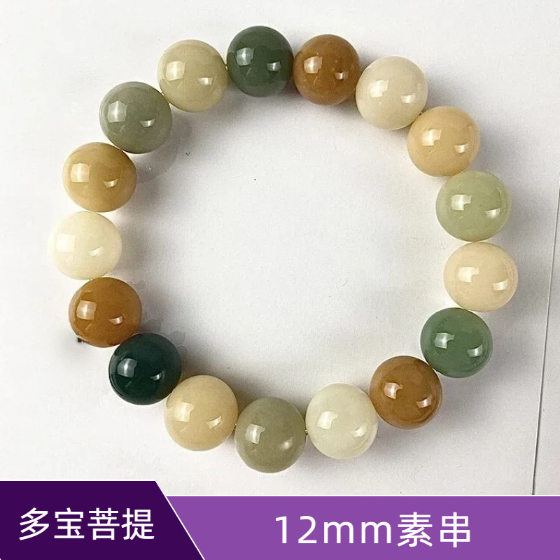 Natural Bodhi Root Colorful Light-Toned Multi-Bead Bracelet with Old-Style Barrel and Round Beads, Soft Candy-Colored Bodhi Bracelet