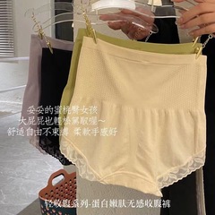 蛋白無感收腹褲女無縫高腰夏季輕薄嫩膚高彈舒適透氣提臀女士內褲