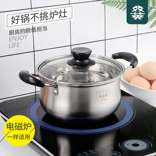 304 stainless steel soup pot, baby food supplement glass lid, single-handle milk pot, double-layer double-ear soup steaming dual-purpose pot gift