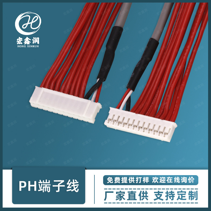 2.0mm Pitch Connection Cable Led Two Ends High Temperature Resistant Wiring Battery Cable Ph2.0 Terminal Cable Pbc Board Plug Cable