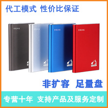 批发外置外接便携式游戏高速移动硬盘1t非固态库存红色手机足容