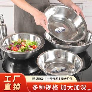 Stainless Steel Basin Thickened Multi-Purpose Soup Basin Wash Basin Kitchen Household Vegetable Washing Basin Annual Meeting Gift Logo Water Basin