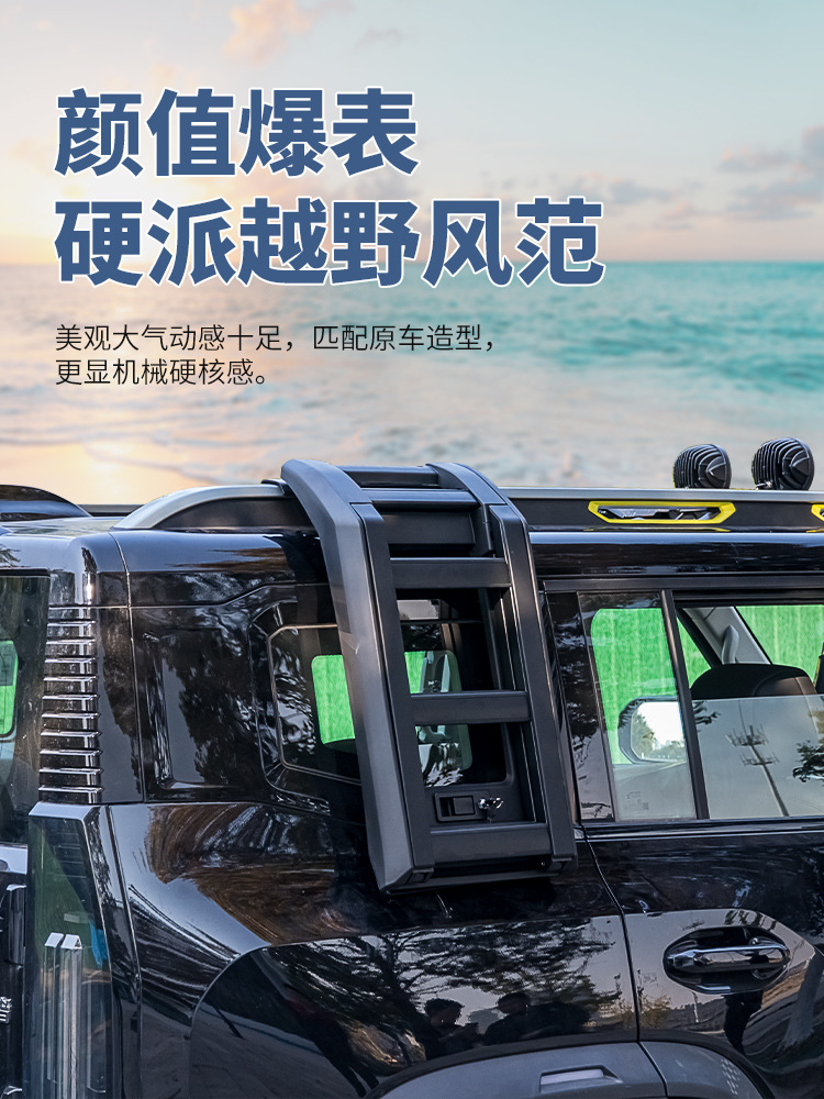Jietu Traveler Side Ladder Modification Kit, Side Ladder Climbing Ladder Expansion Accessories, Outdoor Off-Road Lightweight