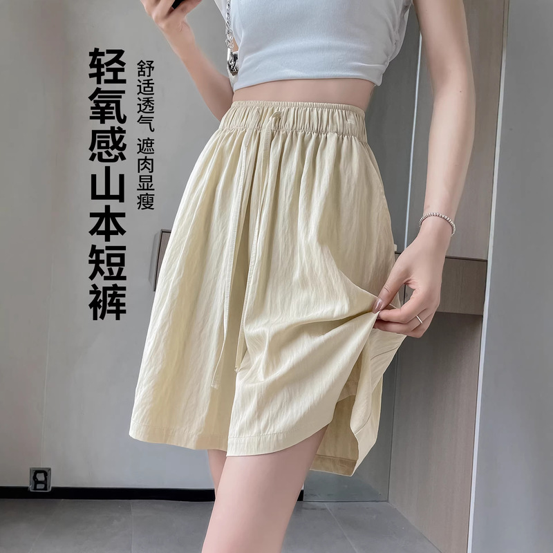 Cross-Border Apricot-Colored Yamamoto Sports Shorts for Women, 2026 Summer New Style, Loose Casual Mid-Length Skirt Pants for Petite Figures Cross-Border Apricot-Colored Yamamoto Sports Shorts for Women, 2026 Summer New Style, Loose Casual Mid-Length Skirt Pants for Petite Figures