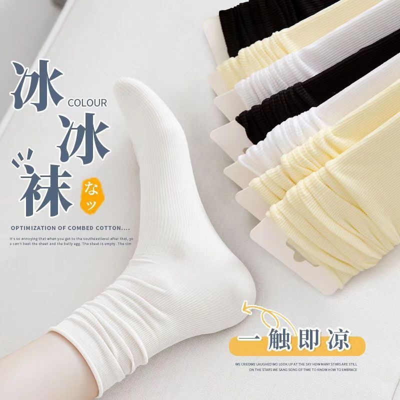 Summer Korean-style ultra-thin vertical grain ice socks popular color academic style stockings piled stockings white ice stockings