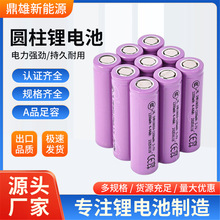 ����AƷ18650�늳�1200mah3.7V���С������ܿɳ���Դ
