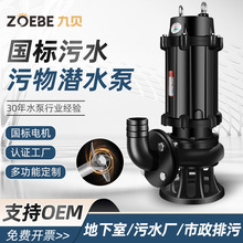 wq/qwǱˮ���۱� 80WQ40-18-4kw ��ˮ�������ھ�3���������ˮ��