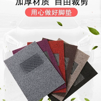 Universal Foot Pad, be cut to size, easy