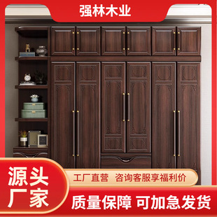New Chinese Style Purple Gold Sandalwood Wardrobe Home Bedroom Modern Simple Economical All Solid Wood Storage Cabinet