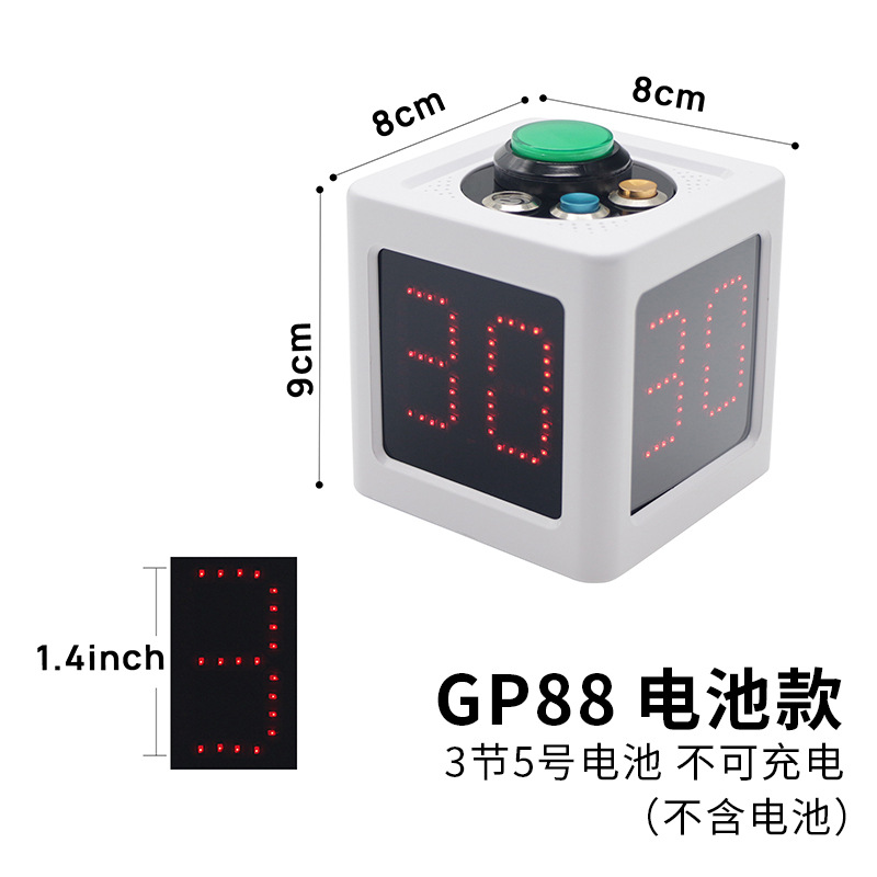 88 체스 크로노그래프 배터리 (흰색)
