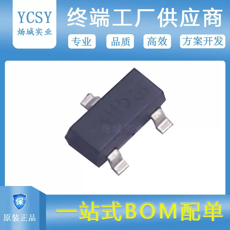 MMBZ5245B-7-F稳压二极管SOT23 DIODES(美台)