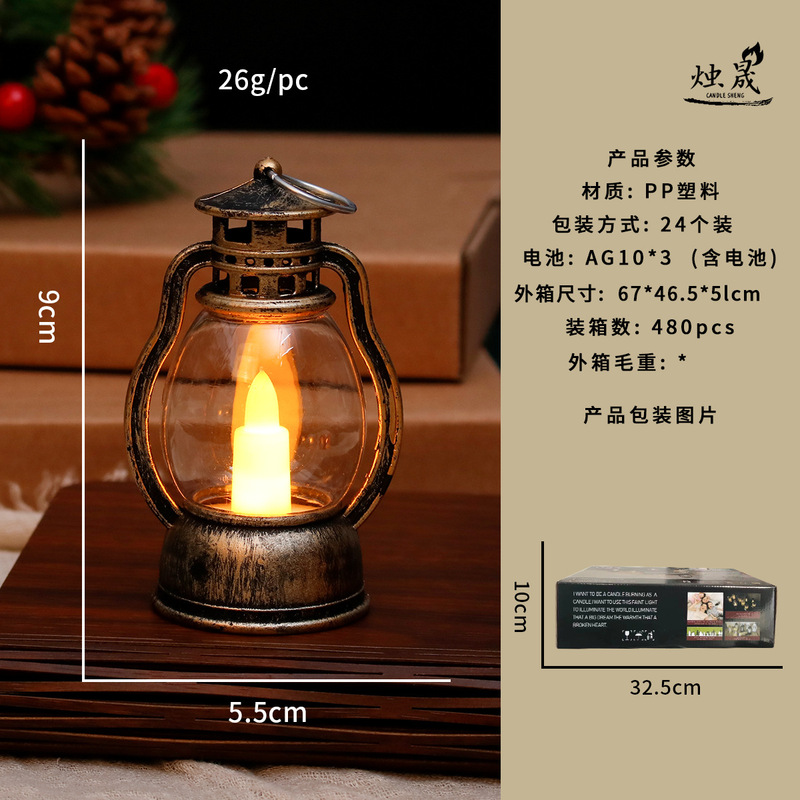 クリスマス小風灯復古ミニ小油灯プラスチックled電子ろうそく灯燭台装飾デスクトップ装飾品|undefined