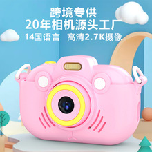 �羳���l��ͯ���a���C�����������������C��ͨ���2.7K���z��C