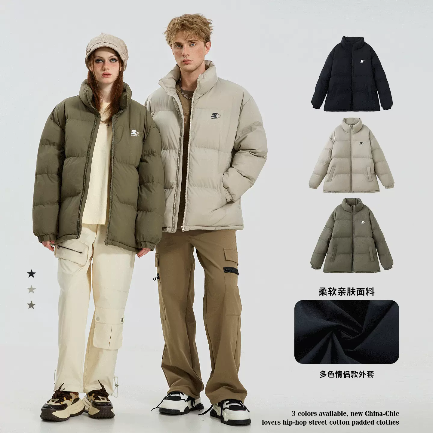 新款情侣款外套休闲棉衣冬季加棉前胸印花百搭外套嘻哈街头棉服男