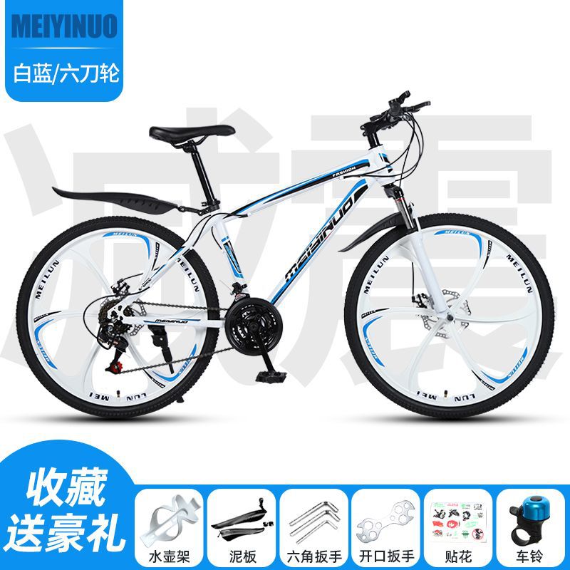 Bicicletas de montaña de cross-country para hombres y mujeres adultos ligeras de bicicleta de velocidad variable estudiantes de carreras de carretera urbana bicicleta de amortiguación
