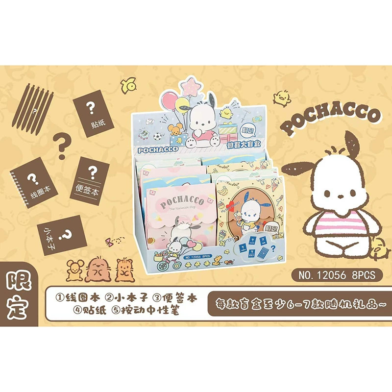 Детский набор канцелярии (Sanrio) — 8-штук набор в тайнике с сумкой, новая коллекция