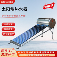 工厂定制外贸出口家用太阳能热水器非承压款三高真空管跨境专供