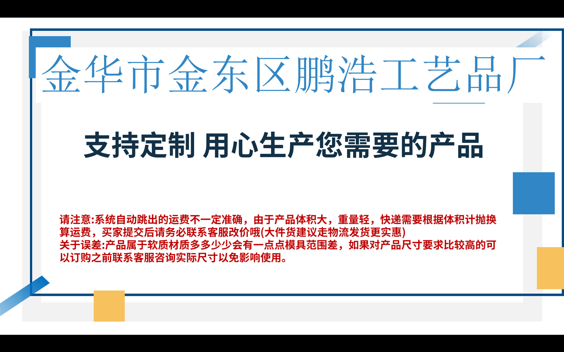 微信图片_20240806170628