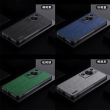 适用华为MATE80手机壳新款荣耀magic8树皮纹防摔NOVA14轻薄保护壳