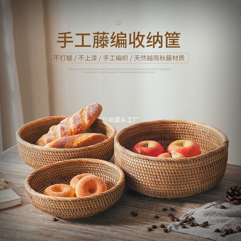 Cesta de almacenamiento de caña pan pan al vapor cesto de frutas caseras cesto de verduras cesto de almacenamiento de pan de bambú bocadillos salvajes santos