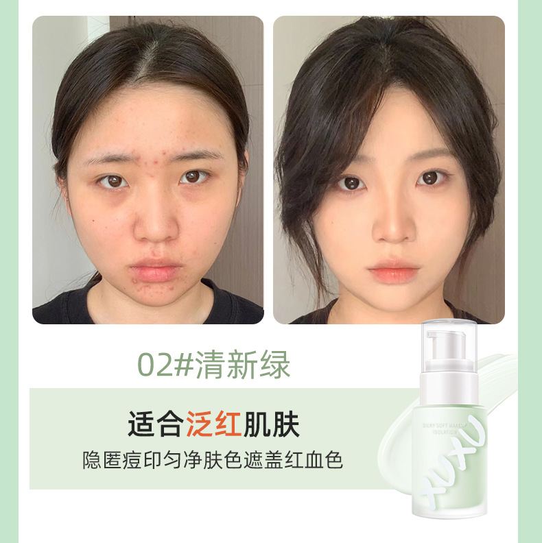 XUXU Primer Primer: Invisible pores, no clogging, powder coverage, long-lasting Primer, brightening, anti-smudging, cross-border undefined