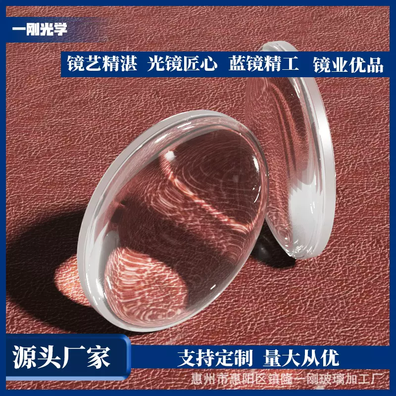 蓝宝石表镜双卜18-42厚1.2mm前盖兰宝石玻璃表蒙手表零件2025新款