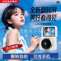 Retro digital camera, student compact with memory card support, lightweight 0.18 kg