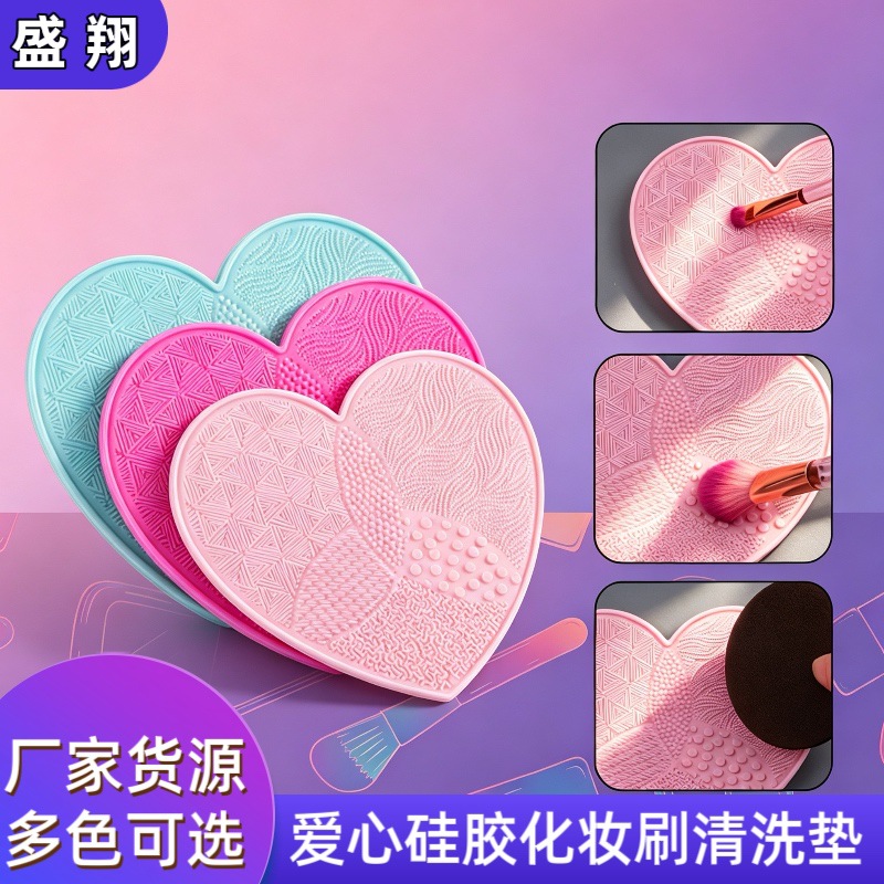 Popular Heart-Shaped Silicone Cleaning Pad with Suction Cup for Cleaning Makeup Brushes and Makeup Pens