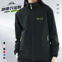 Куртка для работы с ветрозащитой Courier 4S, куртка с логотипом D, уличная куртка с капюшоном и воротником-стойкой, рабочая одежда для мужчин