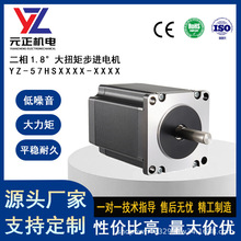 57���M늙C ����1.8&deg;��Ť�� 3D��ӡ�C/�Ԅӻ��O����΢�͜p���R�_