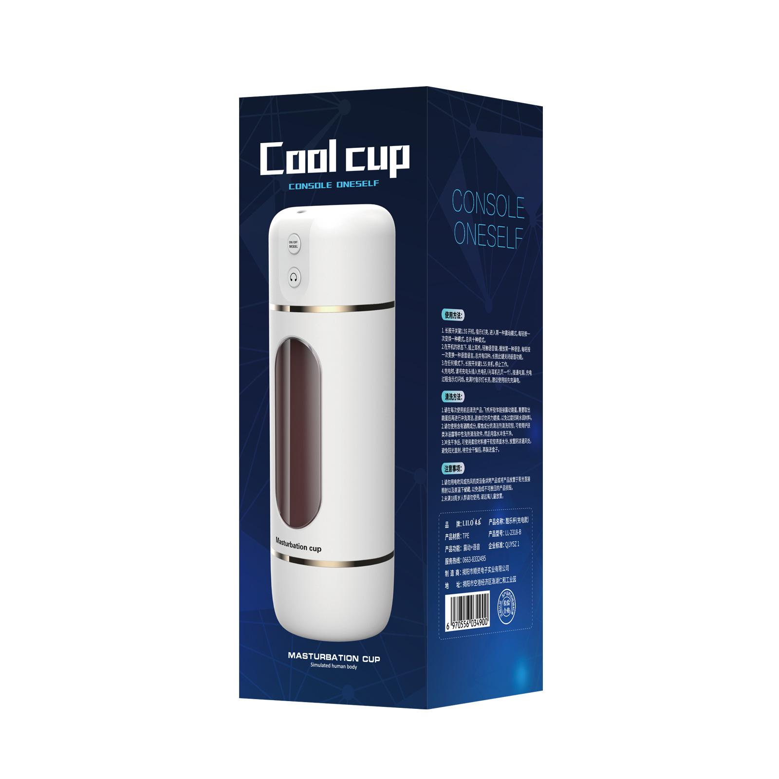Laila Cool Aircraft Cup inteligente pronunciación entrenador de vibración masculino masturbadores sexuales al por mayor image 4