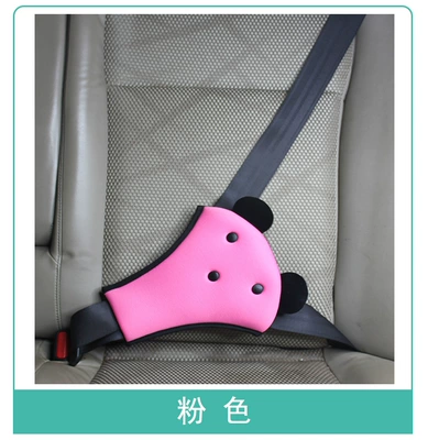 Car Seat Cartoon Cute — Other Automotive Safety Supplies - one-size-fits-all-2110-pink-belly-pad