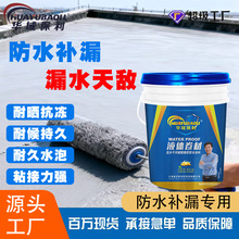 ��ˮ�T����플���Һ�w���ķ�픷�ˮ�z��©����̨�ѿp��©����