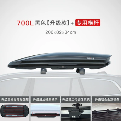Tuoying Roof Box Suv: Roof box - no-punching-required-700l-black-upgraded-model-special-crossbar