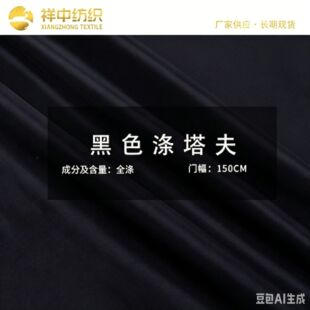 �F؛210T/230T/300T�������ﲼ ��z�����ﲼ����������������