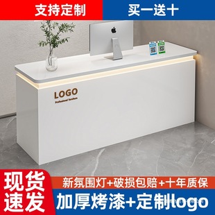 Bar Cashier Shop Small Simple Modern Beauty Salon Clothing Barber Shop Counter Company Reception Desk