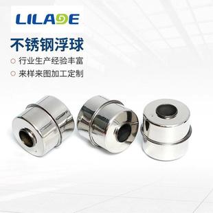 Explosion-Proof Float Level Controller Φ25*28.5-9.5 Small Hot and Cold Water Tank Punch Type Magnetic Sensor