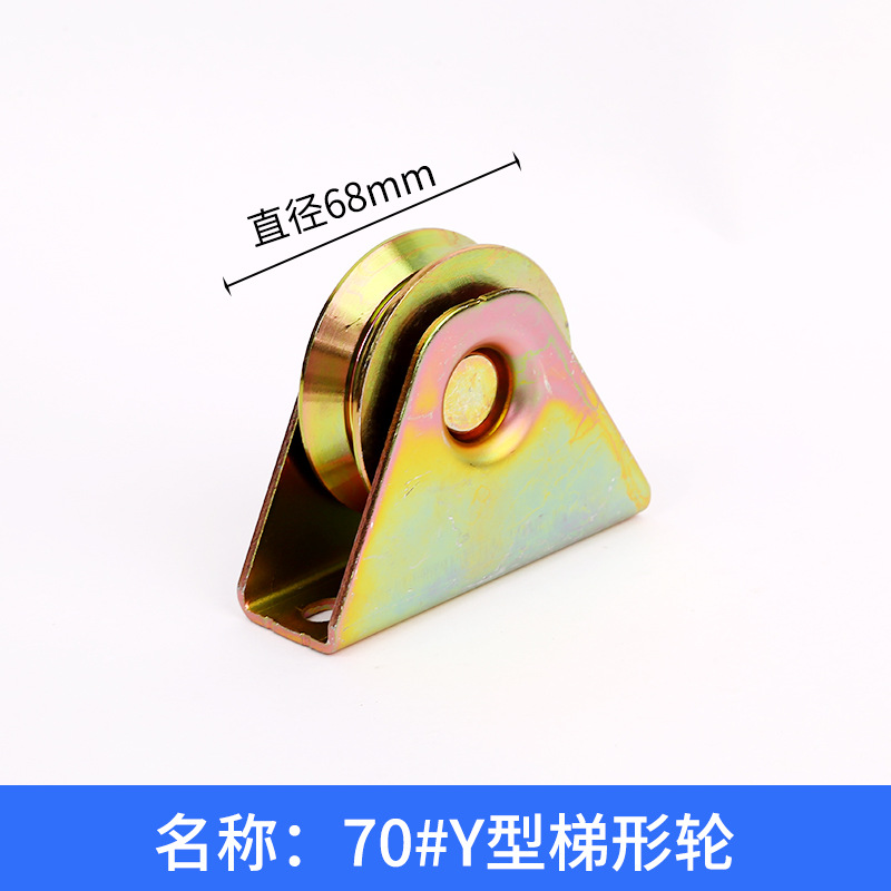 Polea de riel trapezoidal con rodamiento único, rueda plana de hierro fundido image 14