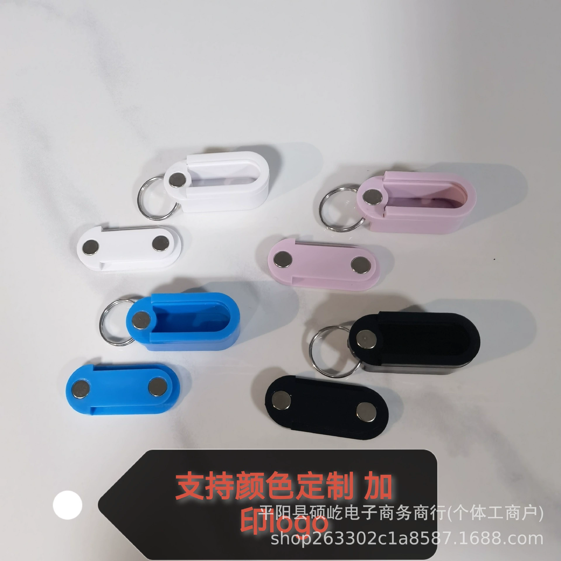 Новый брелок для ключей Amazon, брелок для ключей, портативная коробка для таблеток, магнитная коробка для таблеток