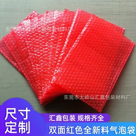 气垫膜气泡膜;气泡袋;EPE珍珠棉