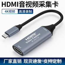 ���Sֱ�NUSB-C �ɼ���USB C�����Α�ֱ�� HDMI�DUSB3.0�ɼ���4Kҕ
