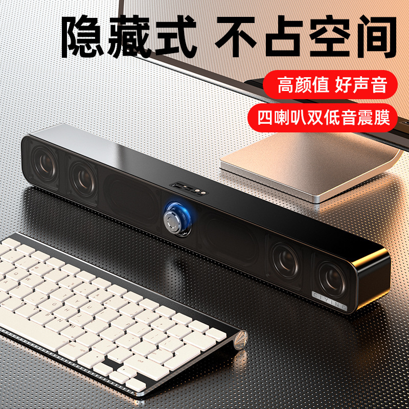 新しいbluetoothスピーカー無線デスクトップカード3dサラウンド重サブウーファ携帯電話パソコンデスクトップ家庭用小型オーディオ|undefined