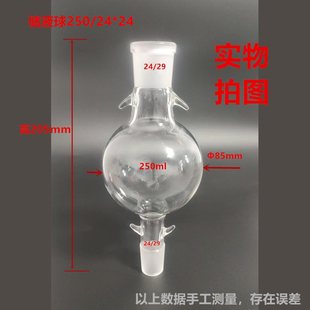�܄���Һ�� ������������Һ��Һ100/250/500/1000/2000ml���σ���